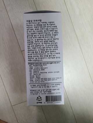 리라로님이 올린 리뷰 사진 2