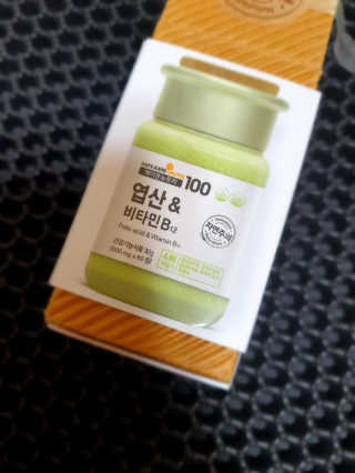메이준뉴트리100 엽산and비타민B12 — 5점을 준 리뷰어가 2020년 4월 올린 사용 사진