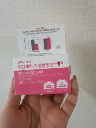 꽁파리님이 올린 리뷰 사진 1