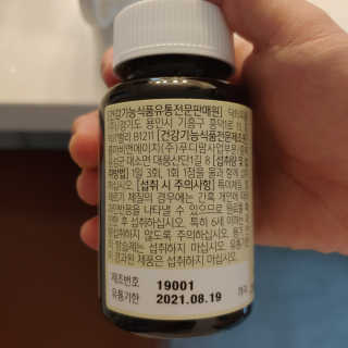 나는맥스봉님이 올린 리뷰 사진 2