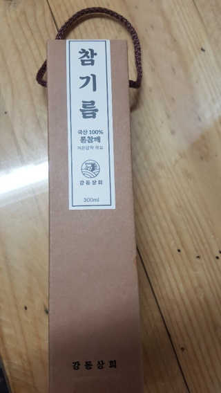 헤헹님이 올린 리뷰 사진 3
