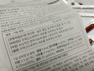 일기님이 올린 리뷰 사진 3