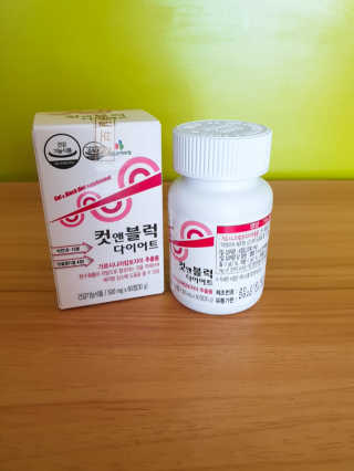 비타맘 컷앤블럭 식욕억제제 탄수화물차단제 칼로리컷팅제 HCA — 5점을 준 리뷰어가 2020년 6월 올린 사용 사진