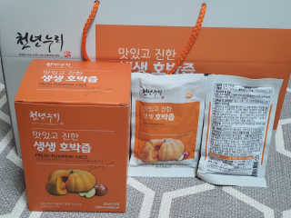 할인에나님이 올린 리뷰 사진 2