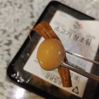 kijoco님이 올린 리뷰 사진 2