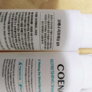 코에나샴푸 자연유래 식물성 코에나 샴푸 50ml — 5점을 준 리뷰어가 2020년 4월 올린 사용 사진
