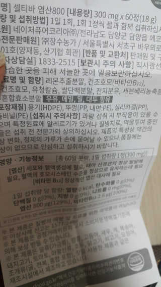 엄하늘님이 올린 리뷰 사진 3