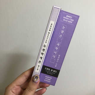 [블랙루즈] 하프하드 드로잉 마스터 아이브로우 3종 — 5점을 준 리뷰어가 2020년 8월 올린 사용 사진