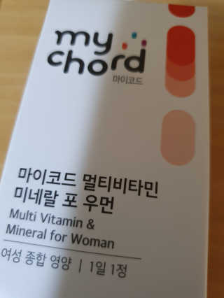 JW중외제약 마이코드 멀티비타민미네랄 포 우먼 — 5점을 준 리뷰어가 2020년 7월 올린 사용 사진