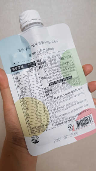 [꾸콤] 참참 OOTD쉐이크 고단백 일주일세트 50g x 5 — 5점을 준 리뷰어가 2020년 9월 올린 사용 사진