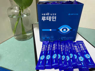 서울약사신협_내몸애눈건강루테인_2g x 50포 — 5점을 준 리뷰어가 2020년 8월 올린 사용 사진