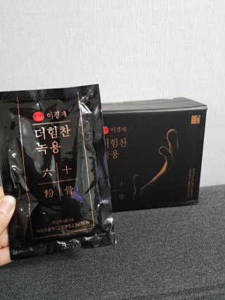 [시즌6] 이경제 더힘찬녹용 1개월분 — 5점을 준 리뷰어가 2020년 7월 올린 사용 사진