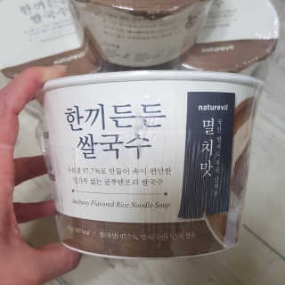 [네이처빌] 우리쌀로 만든 글루텐프리 컵쌀국수 — 5점을 준 리뷰어가 2020년 10월 올린 사용 사진