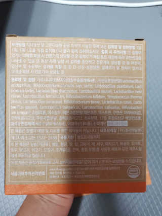 웰리카 다이어트 프로바이오틱스 — 4점을 준 리뷰어가 2020년 11월 올린 사용 사진