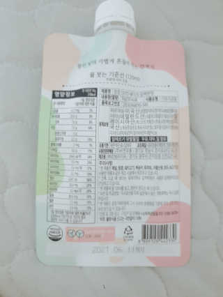 [꾸콤] 참참 OOTD쉐이크 담백한 일주일세트 50g x 5 — 5점을 준 리뷰어가 2020년 9월 올린 사용 사진