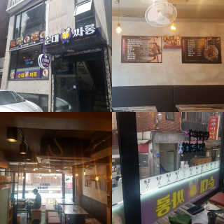 또히츄님이 올린 리뷰 사진 1