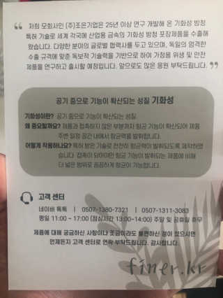 janoo11님이 올린 리뷰 사진 2