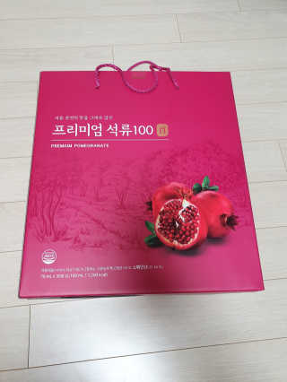 서울약사신협 약사신협_석류100_70ml x 30포 — 5점을 준 리뷰어가 2020년 9월 올린 사용 사진