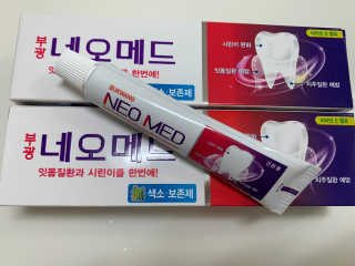 봄날연구소 부광 네오메드치약 2개+ 30g 휴대용 미니치약 — 5점을 준 리뷰어가 2020년 9월 올린 사용 사진