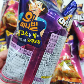마루아토ღ'ᴗ'ღ님이 올린 리뷰 사진 4
