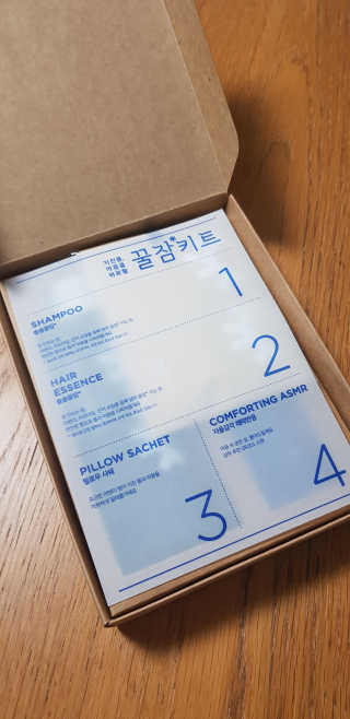 려 아로마 늦잠 꿀잠 샴푸 키트 — 4점을 준 리뷰어가 2020년 9월 올린 사용 사진