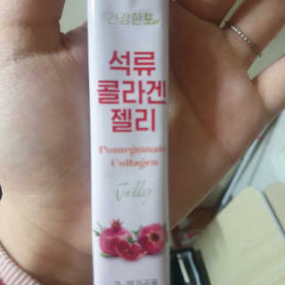 쟈쥬쥬님이 올린 리뷰 사진 3