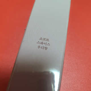 [블룸스튜디오] 향으로 기억되는 모든 순간 3종中택1 — 5점을 준 리뷰어가 2020년 9월 올린 사용 사진