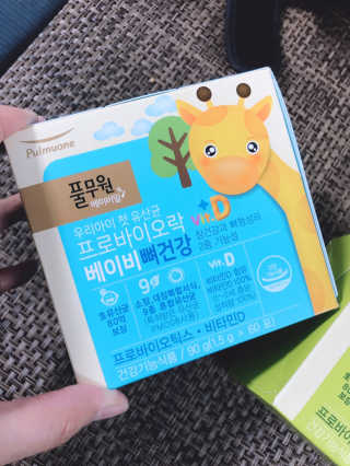 [풀무원베이비밀] 프로바이오락 베이비 유산균 SET — 5점을 준 리뷰어가 2020년 11월 올린 사용 사진