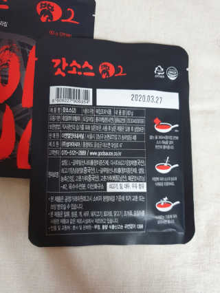 김꼬님이 올린 리뷰 사진 4