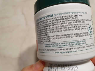인그람스 캠퍼 크림 오리지널 300ml — 4점을 준 리뷰어가 2020년 4월 올린 사용 사진