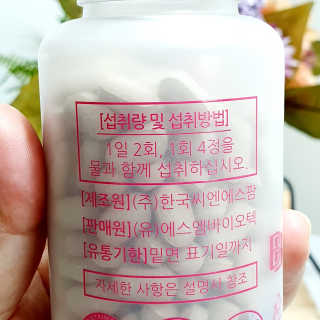뉴트리메이드 브링뷰티 가르시니아알로에 — 5점을 준 리뷰어가 2020년 9월 올린 사용 사진