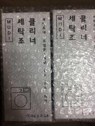무디메이드 MUDI 세탁조 클리너 2세트 — 5점을 준 리뷰어가 2020년 6월 올린 사용 사진