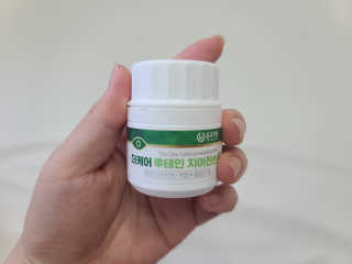 유찬,세온맘님이 올린 리뷰 사진 1