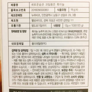 냐냐님이 올린 리뷰 사진 4