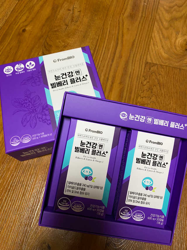 피곤한 눈엔 눈건강엔 빌베리 플러스 1개월 리뷰 사진