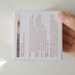 디어벨르 크림쿠션 DEAR BELLE CREAM COUSION — 5점을 준 리뷰어가 2020년 9월 올린 사용 사진