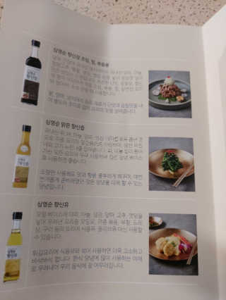몽이님이 올린 리뷰 사진 3