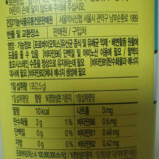잉님이 올린 리뷰 사진 2