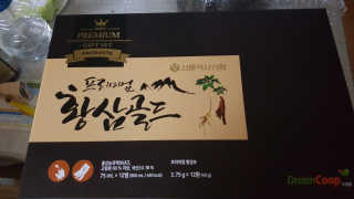 서울약사신협_프리미엄황삼골드_3.75g x 12환+75mgx12병 — 5점을 준 리뷰어가 2020년 9월 올린 사용 사진