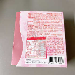 헬스업_쁘띠쁘띠석류콜라겐젤리_20g x 14포 — 4.5점을 준 리뷰어가 2020년 8월 올린 사용 사진