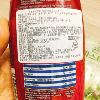 냐냐님이 올린 리뷰 사진 3