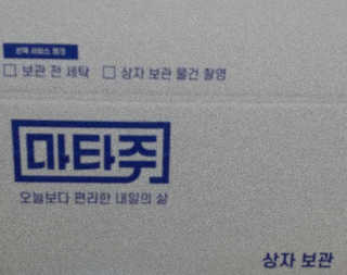 나르미르님이 올린 리뷰 사진 2