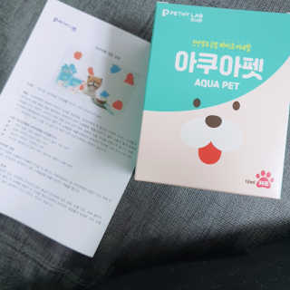펫시랩 반려견용 액상 프리바이오틱스 아쿠아펫 — 2점을 준 리뷰어가 2020년 11월 올린 사용 사진