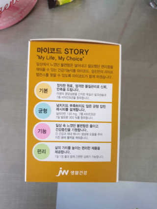뾰로롱꼬마마녀님이 올린 리뷰 사진 2