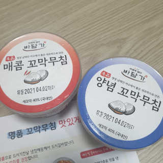 요이알라뷰님이 올린 리뷰 사진 2