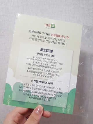 노나님이 올린 리뷰 사진 3