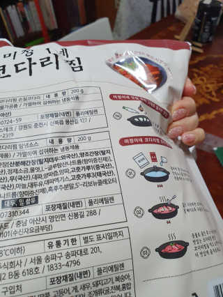 김혜원님이 올린 리뷰 사진 3
