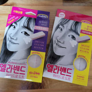 엘라밴드 하이드로 도트 스팟패치 12mm, 10mm — 5점을 준 리뷰어가 2020년 8월 올린 사용 사진