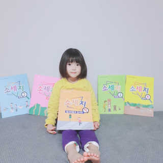생각하는 코딩 소프트웨어 세부정복 학습지 — 5점을 준 리뷰어가 2020년 10월 올린 사용 사진
