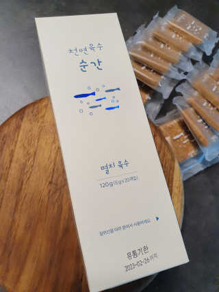 별동맘님이 올린 리뷰 사진 1